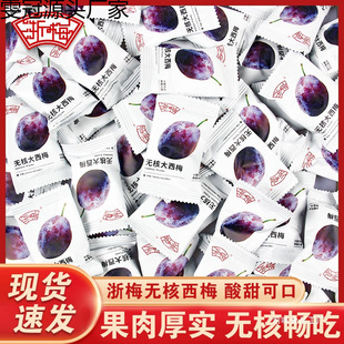 ��÷�o�˴���÷����С���bȥ����÷���k�������eʳƷ�������T��ʳ