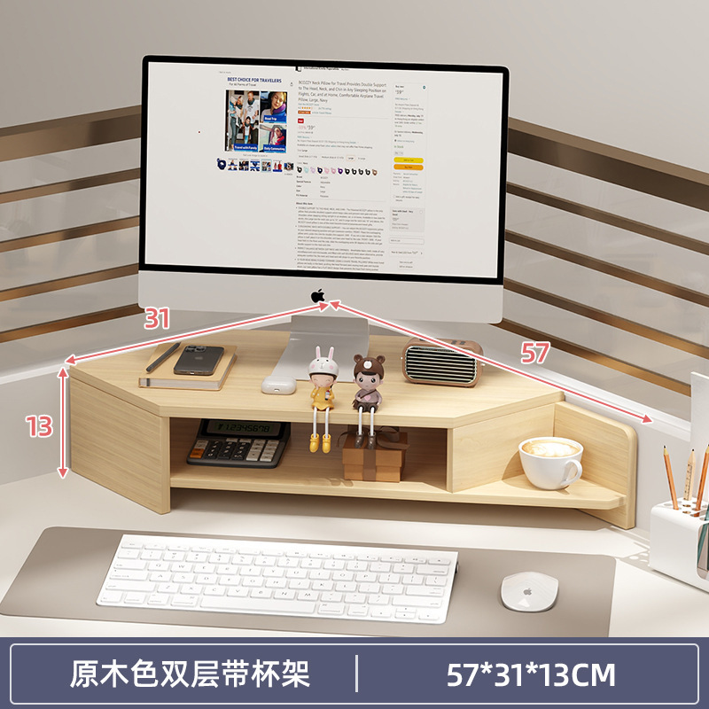 더블 레이어 너도밤나무 색상*컵 홀더 포함 - 사이드 스탠드와 함께 사용 가능