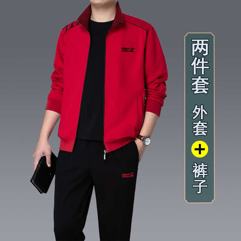 6624 red two-piece set [jacket + pants]