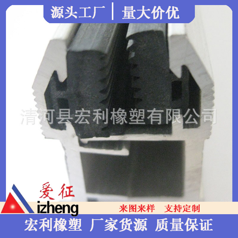 可批发铝合金光伏板 太阳能板 橡胶密封条 光电胶条 量大优惠