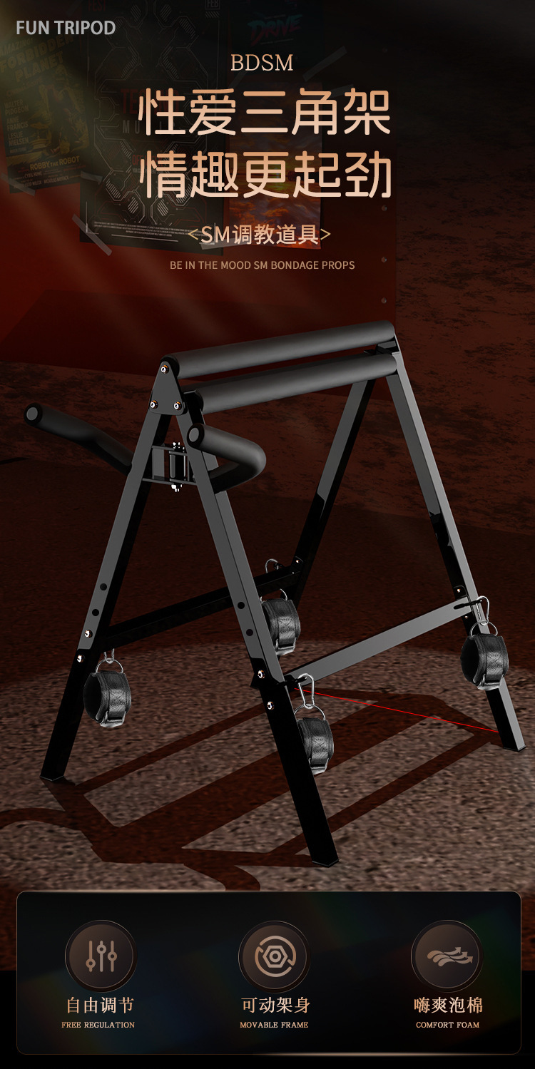 Love Triangle Metal Sex Chair for Couples, Black Steel Frame Adult Furniture — detail image 11