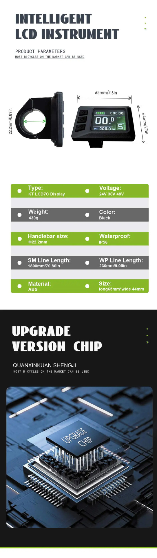 Mountain bike bicycle lithium battery power conversion accessories Quantum LCD7C color screen instrument SM connector