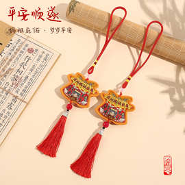新款台湾香火袋妈祖小福袋天上圣母刺绣香包车载挂件随身香囊挂饰