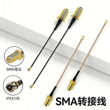 sma�D�Ӿ�ͬ�S��U.FL �B�Ӿ�IPEX�Dsmaĸ�^���쾀�D�Ӿ�