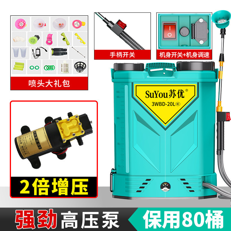 高電圧農業用リチウム電池バックパックインテリジェントスプレー充電式農薬スプレーボトル新型噴霧器電動噴霧器|undefined