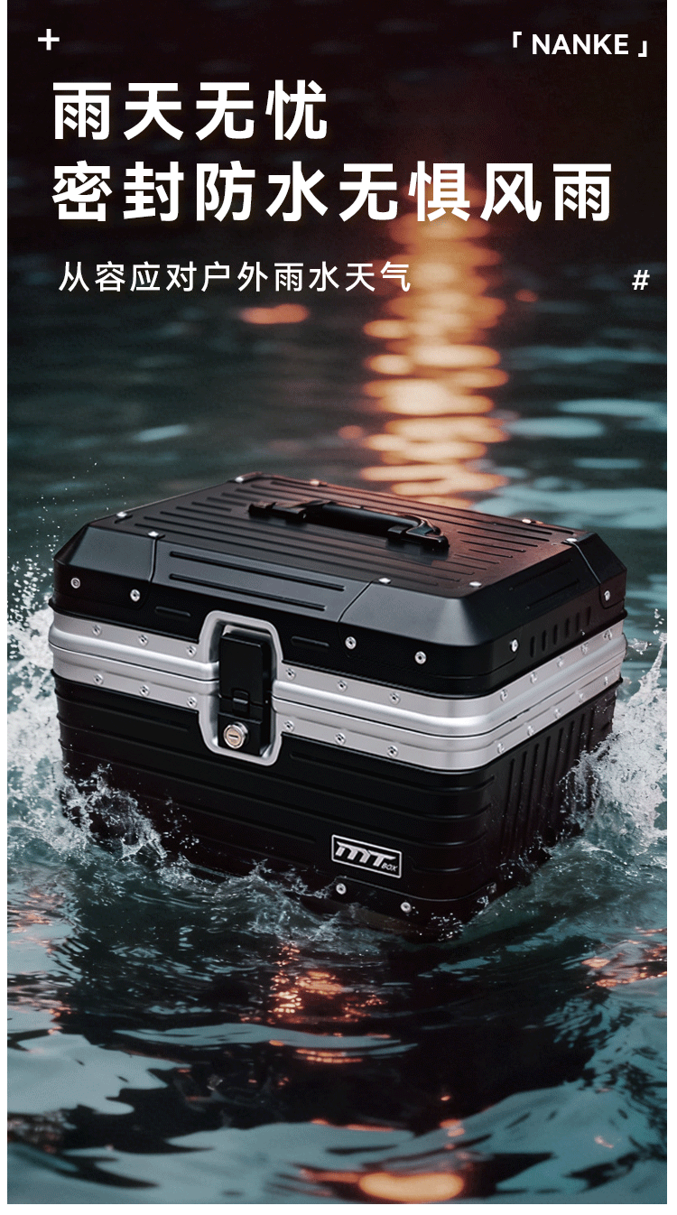 Cross-Border Popular New Motorcycle Trunk Large Capacity Battery Car Trunk Pedal Storage Box Tool Box Universal