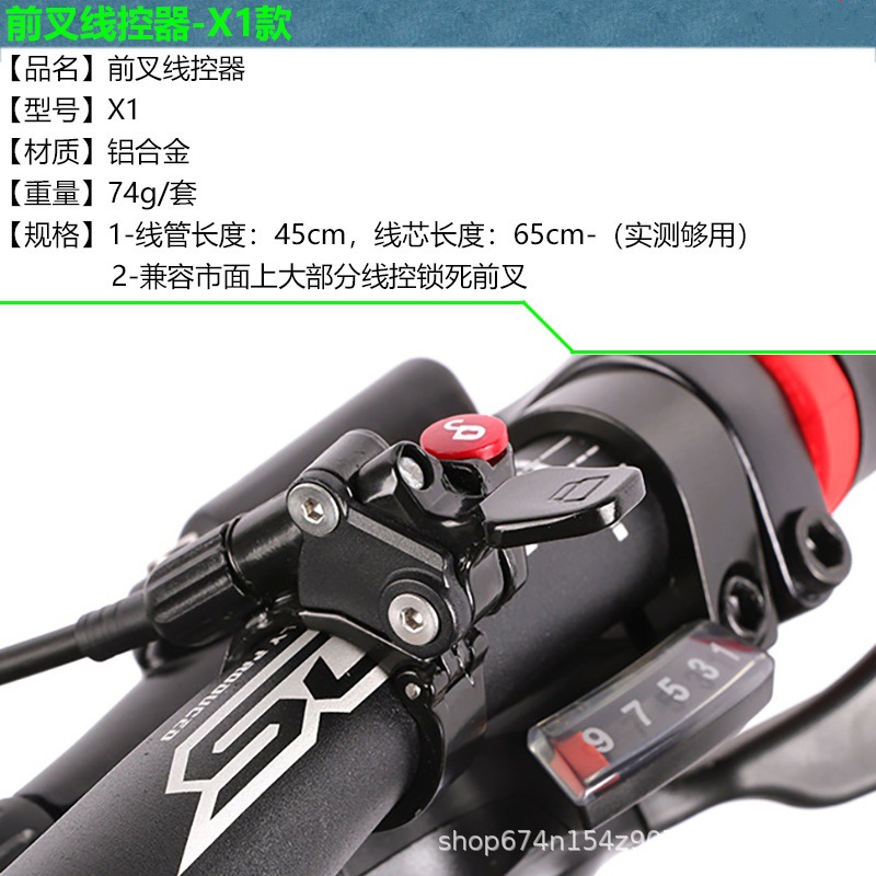 Bicicleta de montaña controlada por cable horquilla delantera antichoque horquilla de aire controlada por cable hombro interruptor de bloqueo piezas de reparación de control de hombro cambiar el control de cable