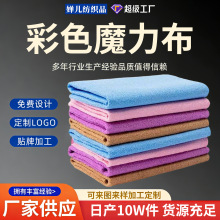 ��ɫħ�������ò��������R�Ӳ���ë�oˮ��Ĩ�������w�S��ˮϴ�벼