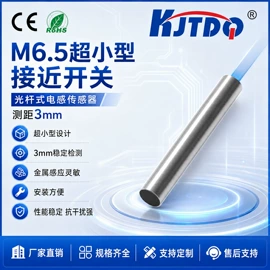 接近传感器 ;光电传感器;接近开关