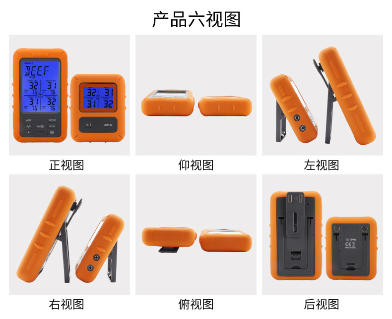 TP40六视图