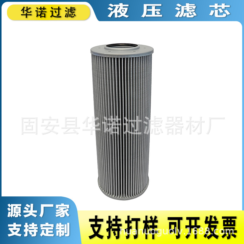替代MAHLE马勒PI25100DNSMX25汽轮机润滑油玻纤折叠液压油滤芯