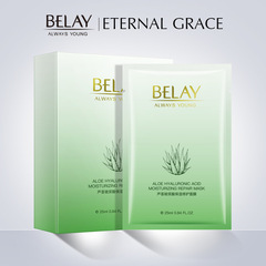 碧琳蘆薈玻尿酸保濕修護面膜 25ml散片面膜溫和滋養保濕 廠家直銷