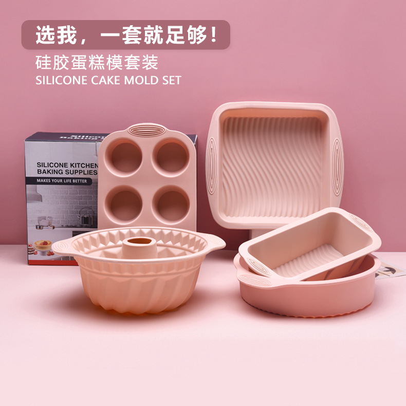 Commercial Cake Molded Silicone Baking Tool Set Household Silicone Bread Mold Non-Stick Silicone Cake Baking