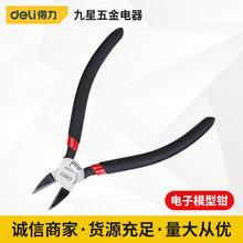 �������� 5 6��ˮ��б��������ӌ��I��ƽ���Qģ���Q��y�ͼ����Q