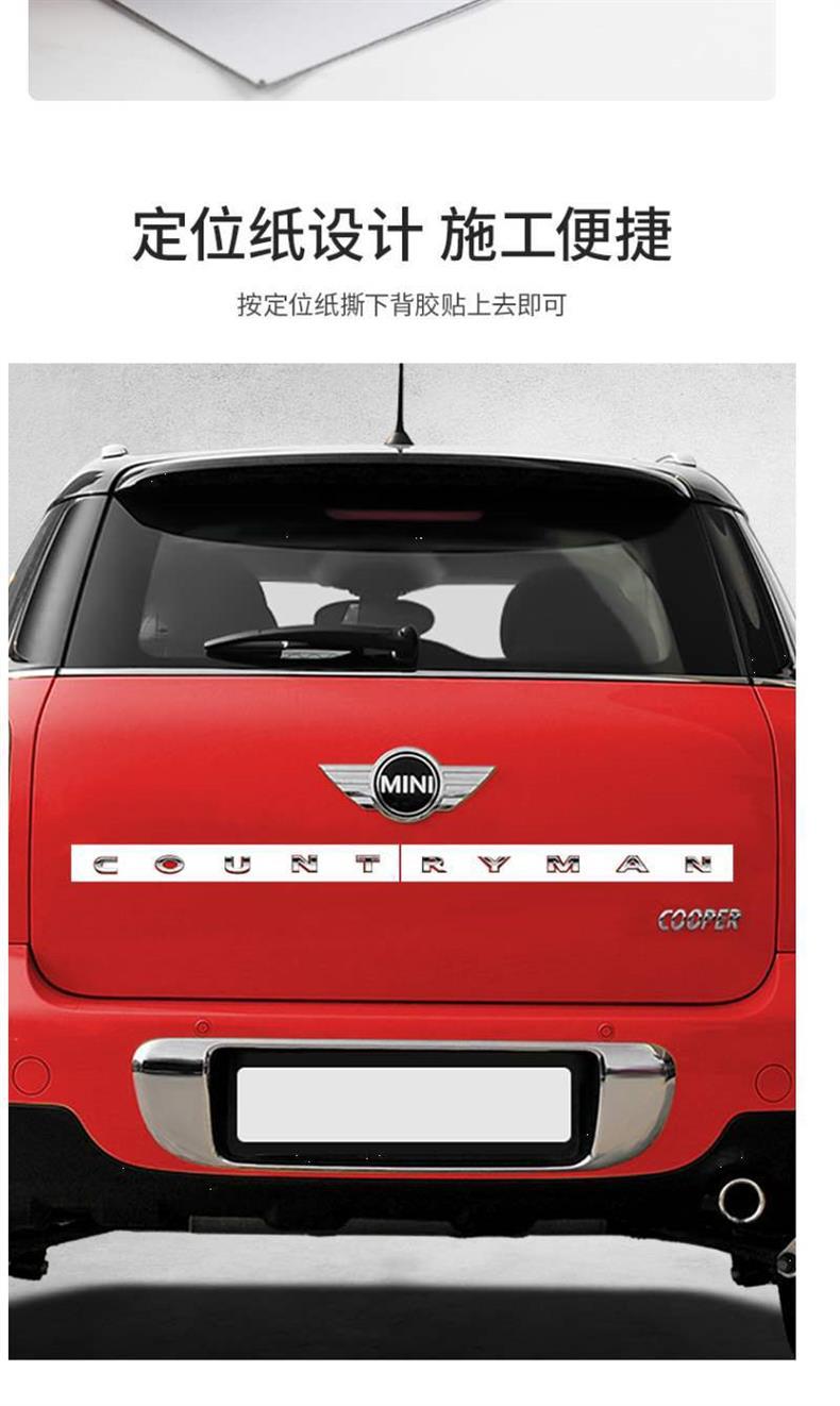 Suitable for Bmw Minis Rear Lettering Stickers and Mini Countryman Trunk Logo Metal Stickers