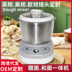 家庭用全自動練り麺機多機能ステンレス攪拌覚醒麺機一体Dough mixerと麺機