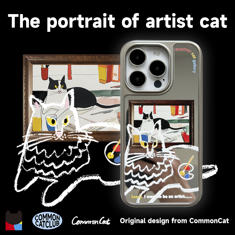 "Cat's Self-Portrait 3" electroplated silver-edged mirror phone case, original cat art by designer CommonCat
