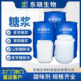 奶茶;甜味剂;营养性添加剂