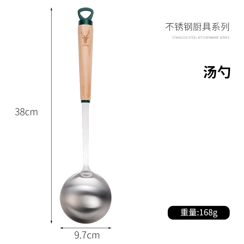 숟가락