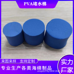 ��ˮPVA����Λρ���x�ˮ����Ʒԇ�������ܶȺ��dС�A����ˮ����