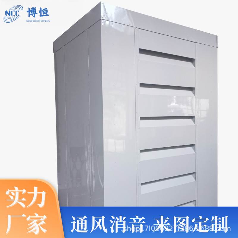 NCC-隔音房消音室混响室产品测试平板型镀锌隔音房影音室隔音板