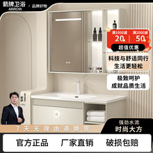 箭᷂牌现代简约浴室柜一体盆陶瓷洗脸盆卫生间洗手盆柜组合洗漱洗