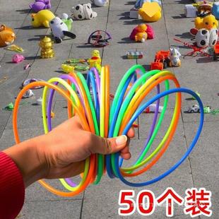 2024 children's stall small toy supply ring ring ring wedding ceremony game throwing ring night market throwing ring
