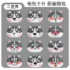 Erha Dog-Extra-Shaped Warm Sticker