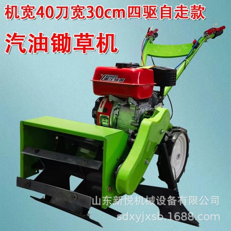 农用四驱汽油除草碎草机 手扶式柴油电启动旋耕机 一机多用开沟机