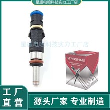 1465A029 EAT-305 EAT305 燃油喷射器 喷油嘴 适用于三菱 蓝瑟