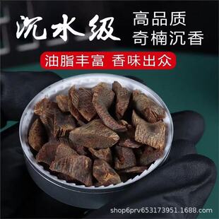 ��؈��骳�ˮ���ϳ����������ԭľѬ��K��޹ԭ������