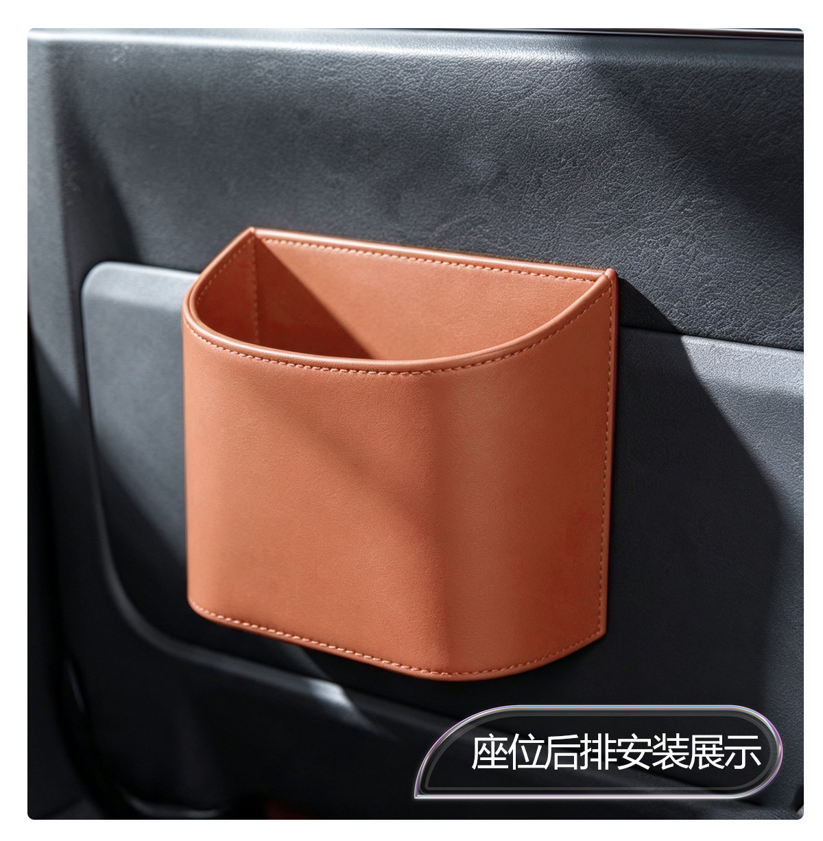Cross-Border High-End Hanging Leather Car Trash Can Storage Box New Multifunctional Car Door-Side Storage Box