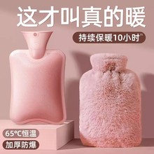 热水暖水女生暖手热敷肚子注水暖脚神器可爱毛绒布套防爆保温