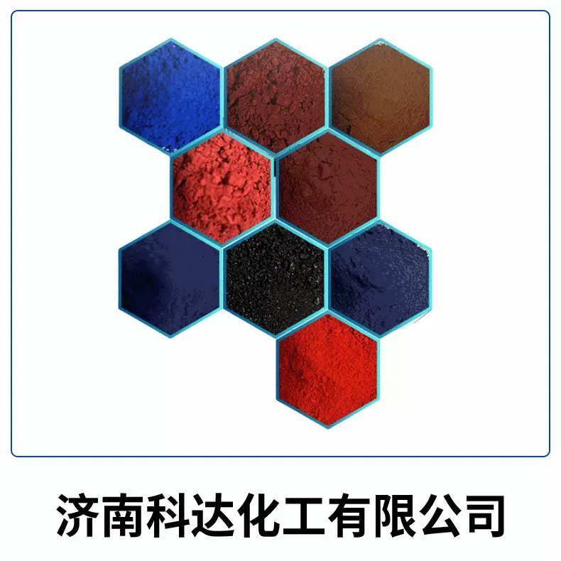 定制直接桃红12B纸张纤维数染色蚕丝锦纶染色直接桃红5B直接染料