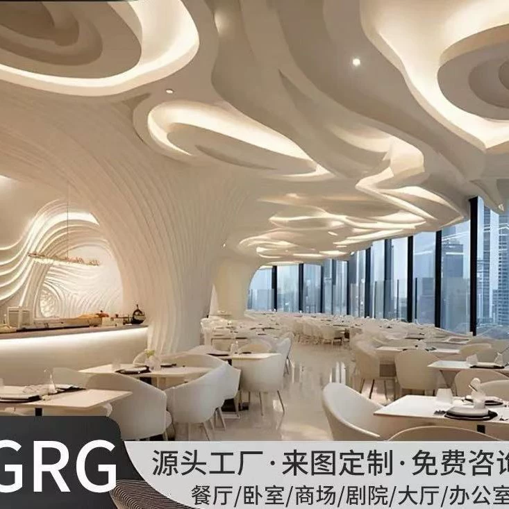 Компонент GRG, гипсокартон, колонна специальной формы, потолок, облицовка стен, колонна, балка, лестница, винтовая лестница, облицовочная балка, круглая