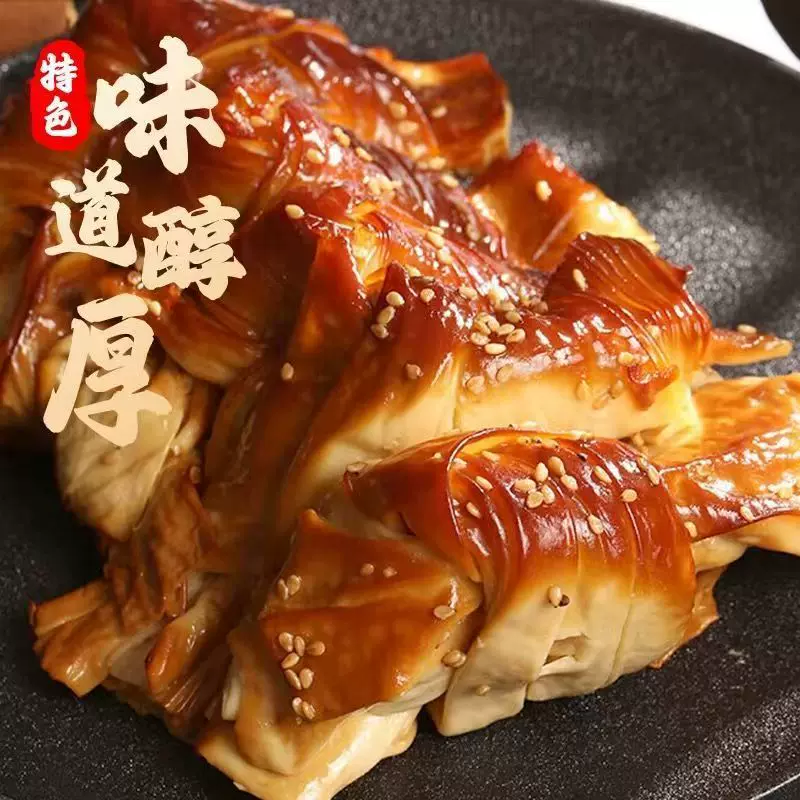 厂家批发苹果木香豆油皮果木熏油皮凉拌炒菜做汤五香烟熏油豆皮