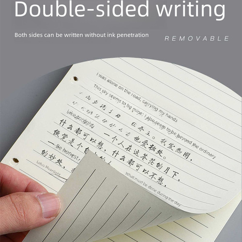 Wholesale removable notebook core, Dooling paper core, lined blank grid loose-leaf paper customization