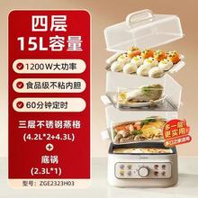 ��������MZ-ZGE2323H03������һ�w ����15L���������@��늟��