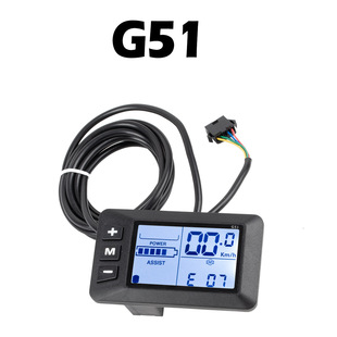 Bicycle mountain bike lithium battery power conversion accessories G51 LCD 24V36V48V ordinary connector