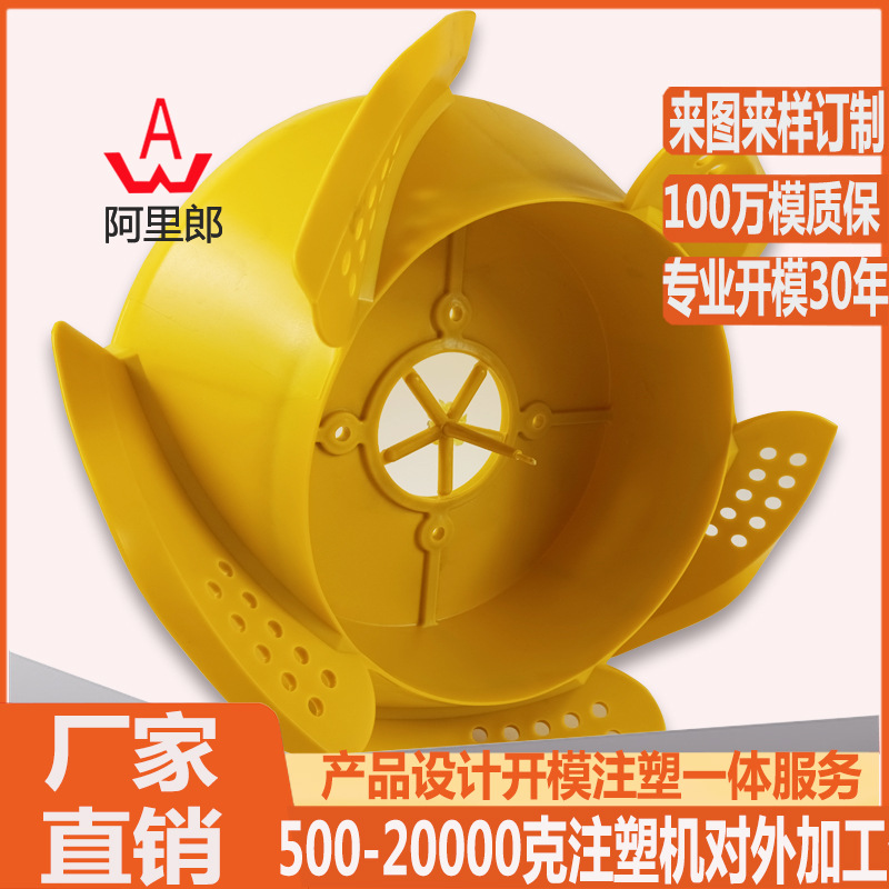 黄岩工厂500-2万克注塑机对外塑料产品注塑加工塑料件代加工生产