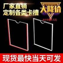 A4��Դ��Ϣչʾ�忨���p�Ӂ��������a�н�V����A3����ڿ��Na4