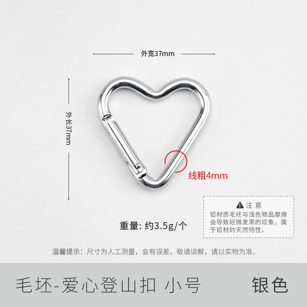Small heart shape (blank silver)
