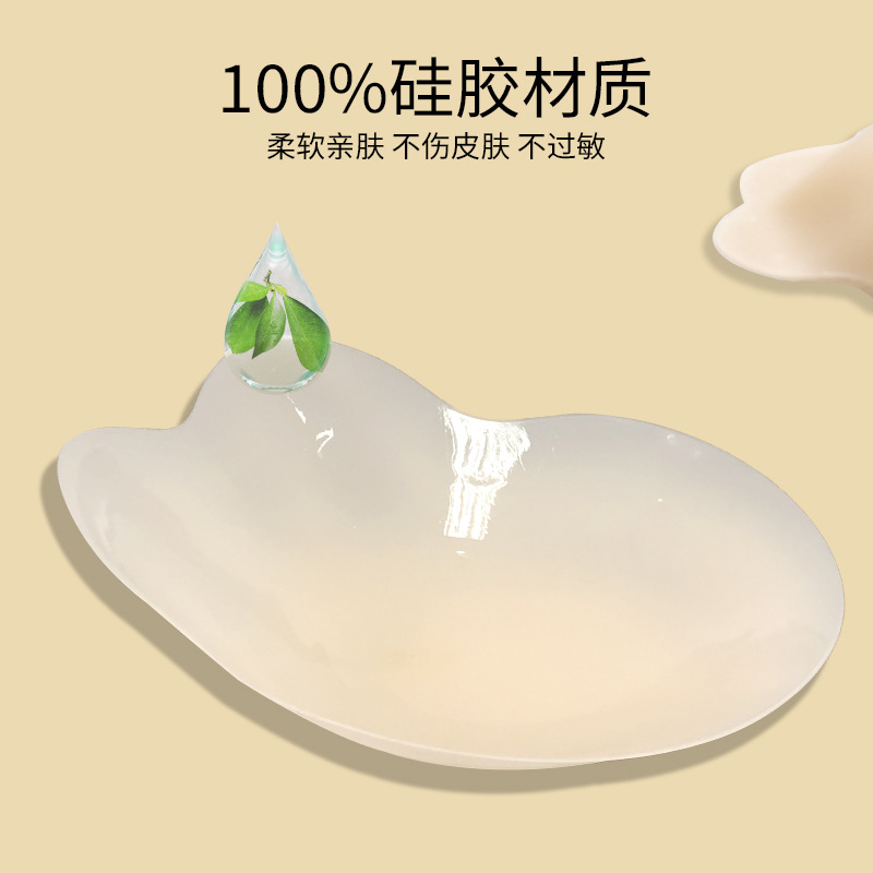新款固態貓耳朵提拉貼隱形防凸點輕薄無痕硅膠乳貼上托防下垂胸貼