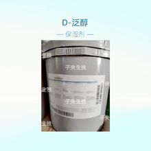 ���mD-�����o�w�o�l��˪ϴ�lˮ���yƷԭ�ϾS����ԭB5����D-����