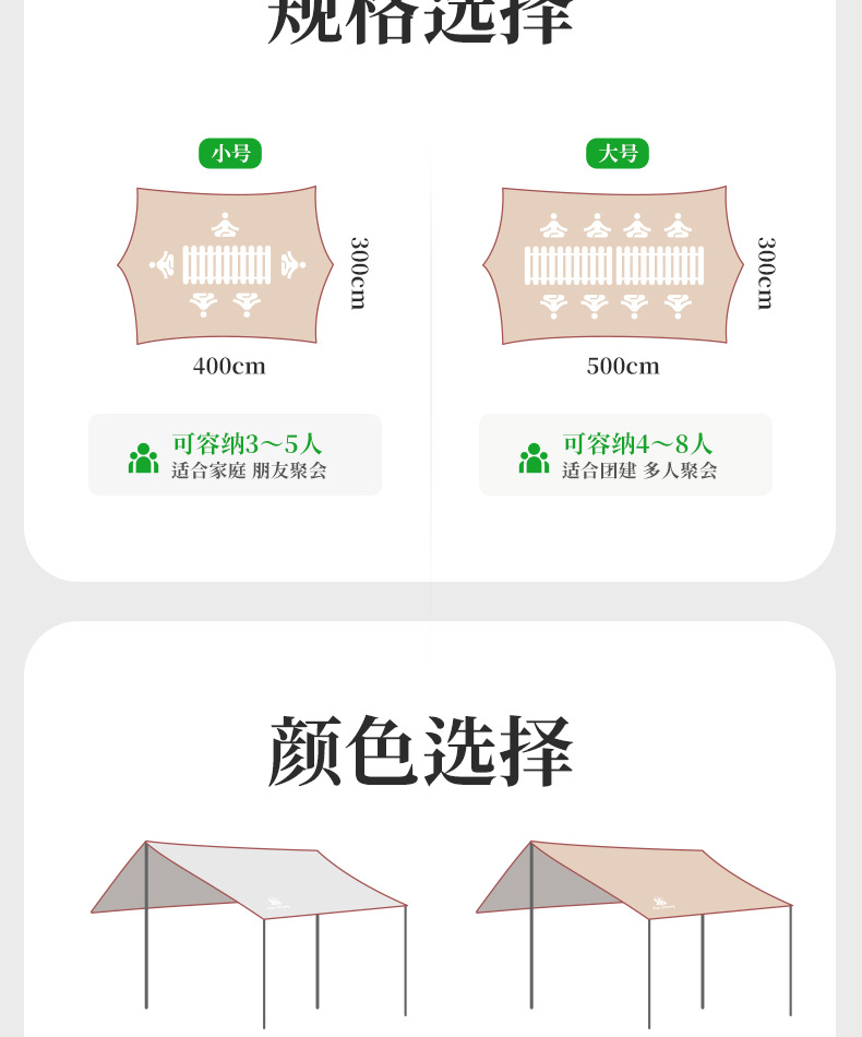Donkey's Friend Outdoor Portable Four-Pole Canopy Tent Customized for Camping, No-Setup Sunshade OEM Manufacturing