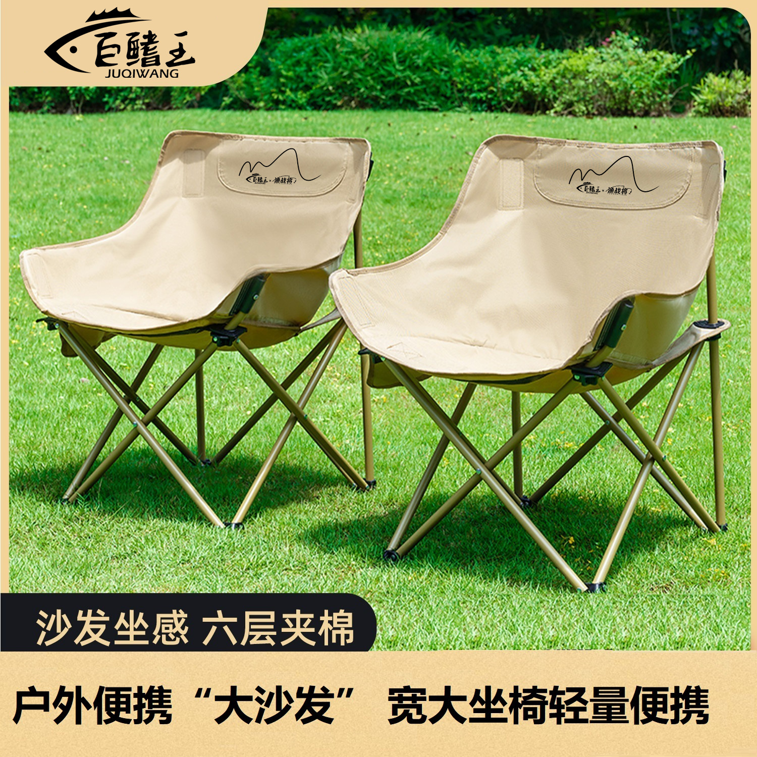 Giant Fin King Moon Chair Camping Chair Outdoor Folding Chair Portable Recliner Fishing Stool Beach Chair Picnic Table and Chairs