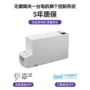 米家杜亚定制接入电机