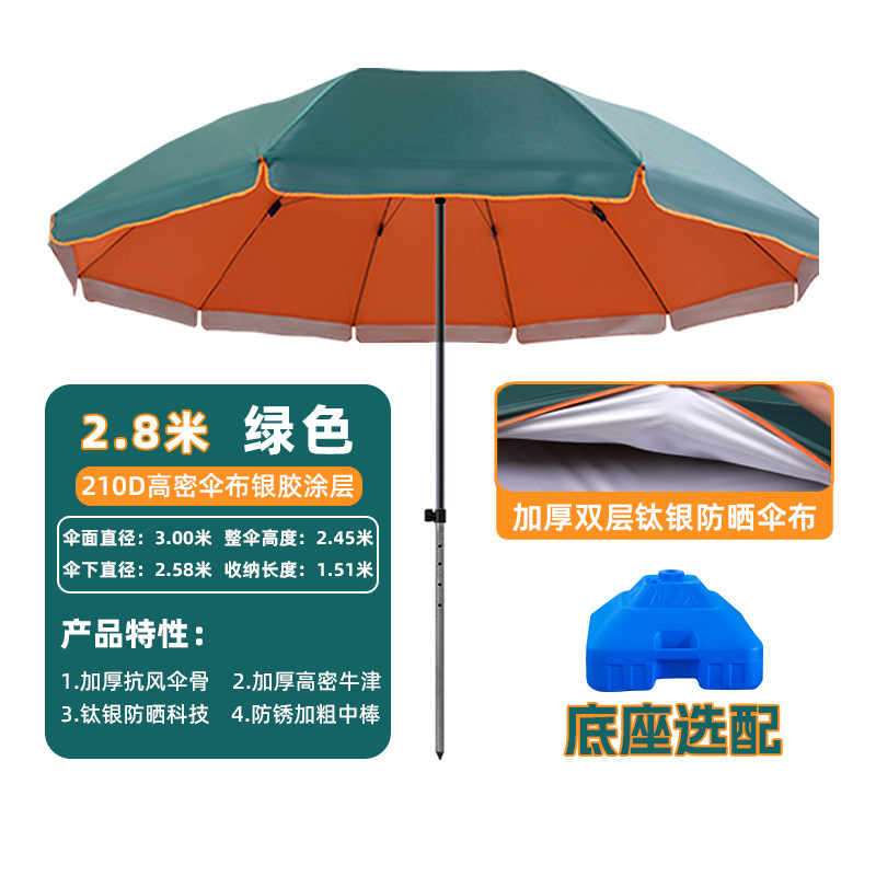 屋外二層パラソル、折りたたみ屋台傘、大型日傘、日よけ、雨よけ、中庭傘、景勝地ヴィラ、B&B傘|undefined