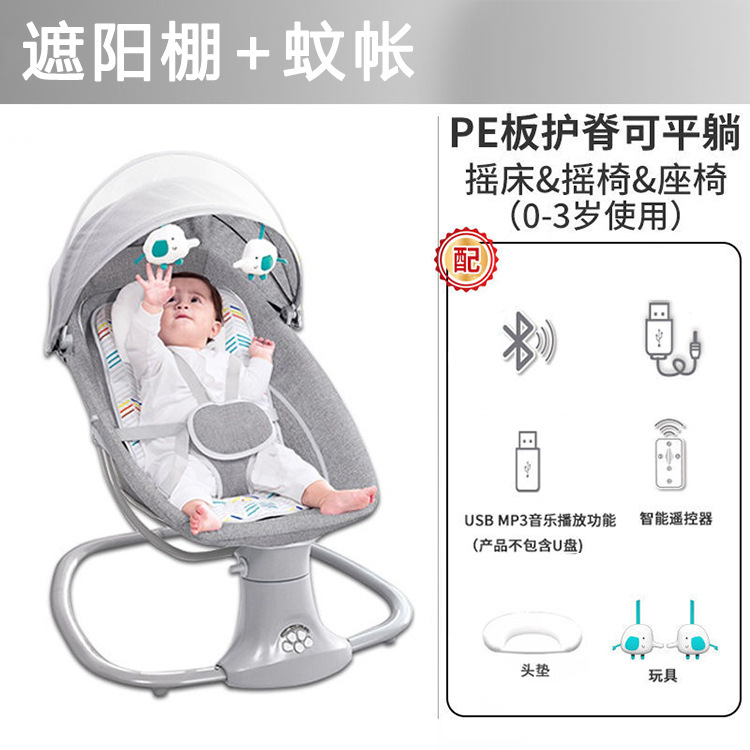 Europa y Estados Unidos transfronterizos bebés recién nacidos silla de mecedora eléctrica teléfono móvil Bluetooth bebé sillón de descanso cuna para niños artefactos mágicos para dormir