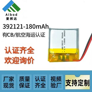 CB�J�C 392121-180mAh 3.7V �m����{�����C/���ܴ��� ���